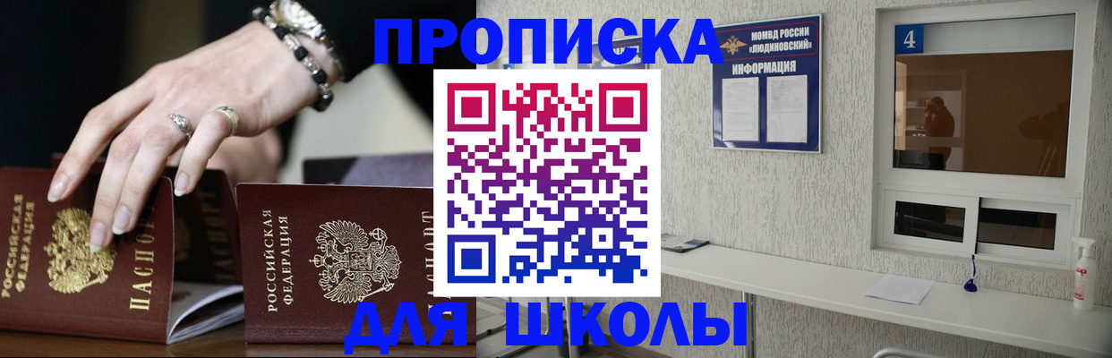 пропишу в квартире в Иланском